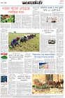 Page-8- (19-04-2024)