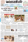 Page-1- (20-04-2024)