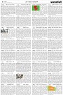 Page-4- (20-04-2024)