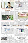 Page-6- (20-04-2024)