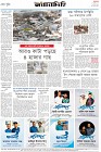 Page-8- (20-04-2024)