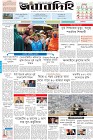 Page-1- (21-04-2024)