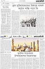 Page-2- (21-04-2024)