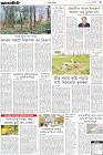 Page-3- (21-04-2024)