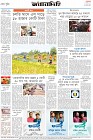 Page-8- (21-04-2024)