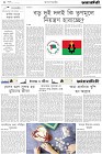 Page-2- (22-04-2024)