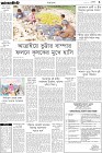 Page-3- (22-04-2024)
