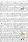 Page-4- (22-04-2024)