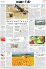 Page-8- (22-04-2024)