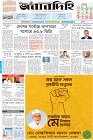 Page-1- (23-04-2024)