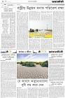 Page-2- (23-04-2024)