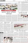 Page-3- (23-04-2024)