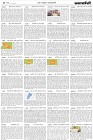 Page-4- (23-04-2024)
