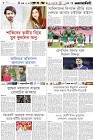 Page-6- (23-04-2024)