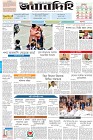 Page-1- (01-05-2024)
