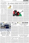 Page-2- (01-05-2024)