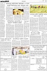 Page-3- (01-05-2024)