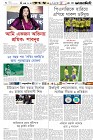 Page-6- (01-05-2024)
