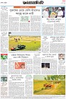 Page-8- (01-05-2024)