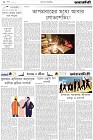 Page-2- (02-05-2024)