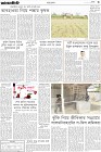 Page-3- (02-05-2024)