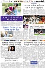 Page-6- (02-05-2024)