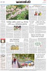 Page-8- (02-05-2024)