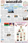 Page-1- (03-05-2024)