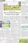 Page-3- (03-05-2024)