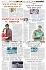 Page-6- (03-05-2024)