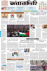 Page-1- (04-05-2024)