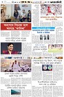 Page-6- (04-05-2024)