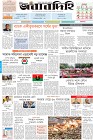 Page-1- (05-05-2024)