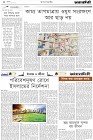 Page-2- (05-05-2024)