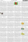 Page-4- (05-05-2024)