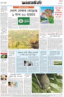 Page-8- (05-05-2024)