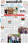 Page-1- (06-05-2024)