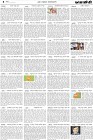 Page-4- (06-05-2024)