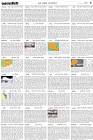 Page-5- (06-05-2024)