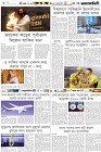 Page-6- (06-05-2024)