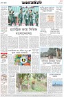 Page-8- (06-05-2024)