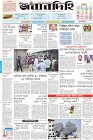 Page-1- (07-05-2024)