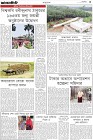 Page-3- (07-05-2024)