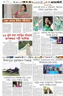 Page-6- (07-05-2024)