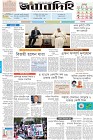 Page-1- (08-05-2024)