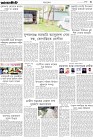 Page-3- (08-05-2024)