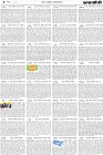 Page-4- (08-05-2024)