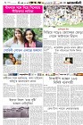 Page-6- (08-05-2024)
