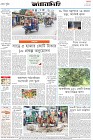 Page-8- (08-05-2024)