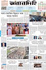 Page-1- (09-05-2024)